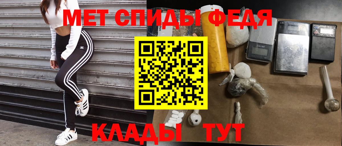 АМФЕТАМИН 98% Киров