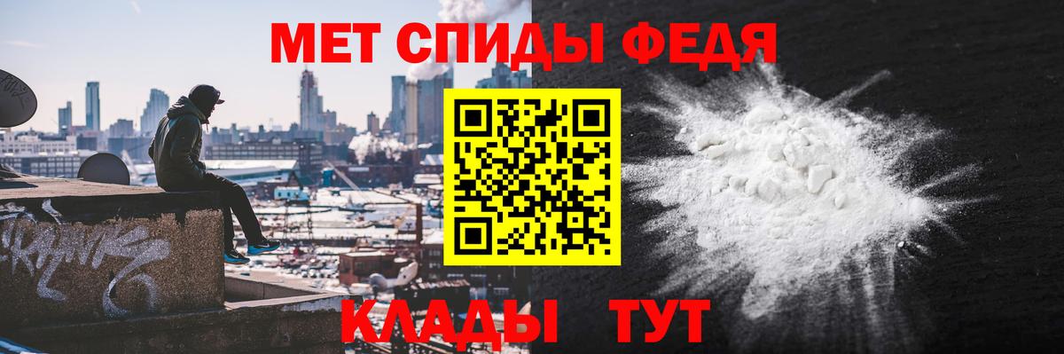 АМФЕТАМИН  АМФЕТАМИН Розовый  Вход с VPN  Киров 