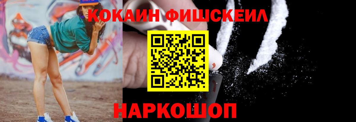 КОКАИН Колумбийский Киров
