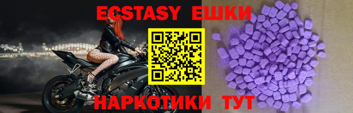 Экстази louis Vuitton  Ecstasy Дубай  Вход с VPN  Ecstasy  Киров 
