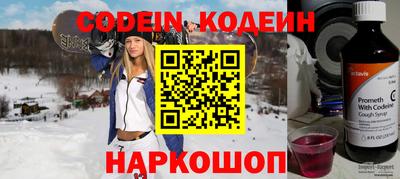 винт Комсомольск-на-Амуре
