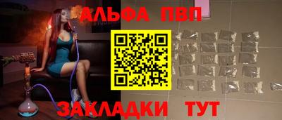 spice Конаково