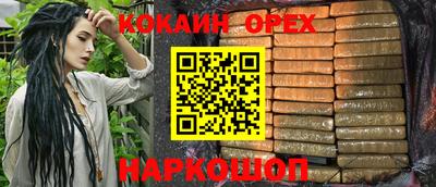 винт Комсомольск-на-Амуре