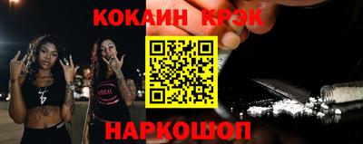 винт Комсомольск-на-Амуре