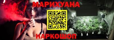 винт Комсомольск-на-Амуре