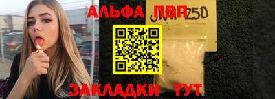 винт Комсомольск-на-Амуре