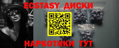 винт Комсомольск-на-Амуре