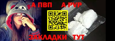 винт Комсомольск-на-Амуре