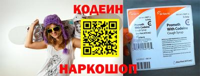 винт Комсомольск-на-Амуре
