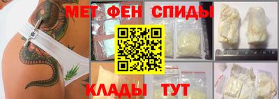 винт Комсомольск-на-Амуре