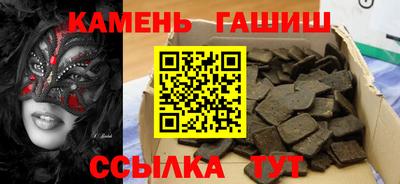 винт Комсомольск-на-Амуре