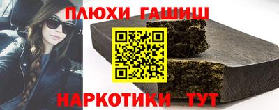 винт Комсомольск-на-Амуре
