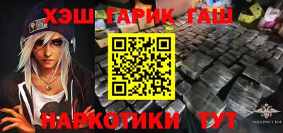 винт Комсомольск-на-Амуре
