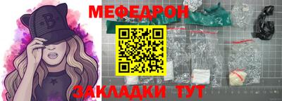 винт Комсомольск-на-Амуре