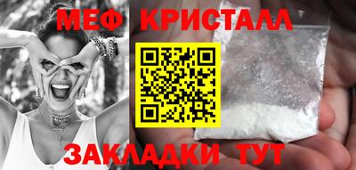 mix Славянск-на-Кубани