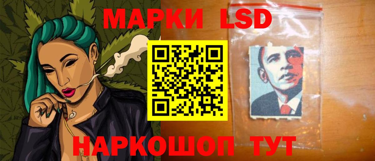 Лсд 25 экстази ecstasy  Вход с VPN  LSD-25 экстази ecstasy  Лсд 25 экстази  Киров 