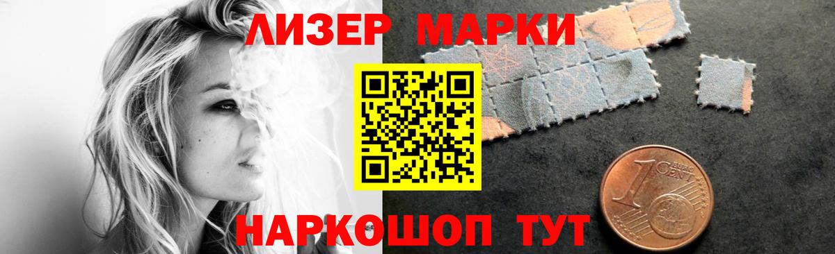 LSD-25 экстази ecstasy Киров