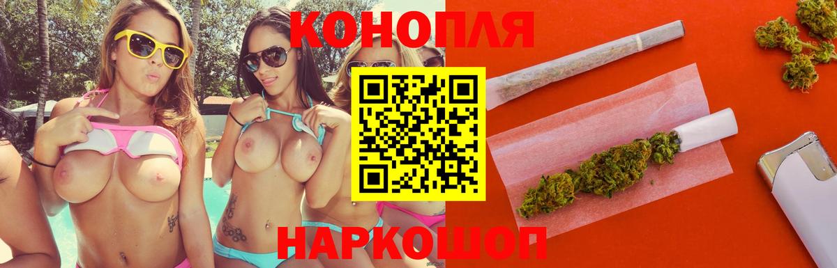 Киров  Каннабис Amnesia  МАРИХУАНА индика  Каннабис план  Вход с VPN 